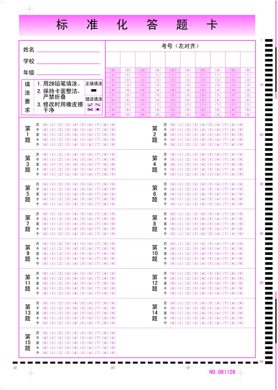 !迎春杯最強(qiáng)攻略