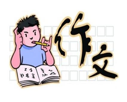 中考語(yǔ)文技巧 如何將你準(zhǔn)備的素材套入作文