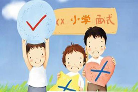 2018上海幼升小公辦小學(xué)驗(yàn)證流程需要哪些材料?