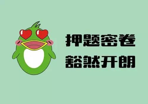 2018中考英語作文會考哪些熱點?!這20個話題(含范文)幾率很大