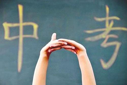 上海初三中考輔導(dǎo)班哪里好？中考輔導(dǎo)班有什么特色？