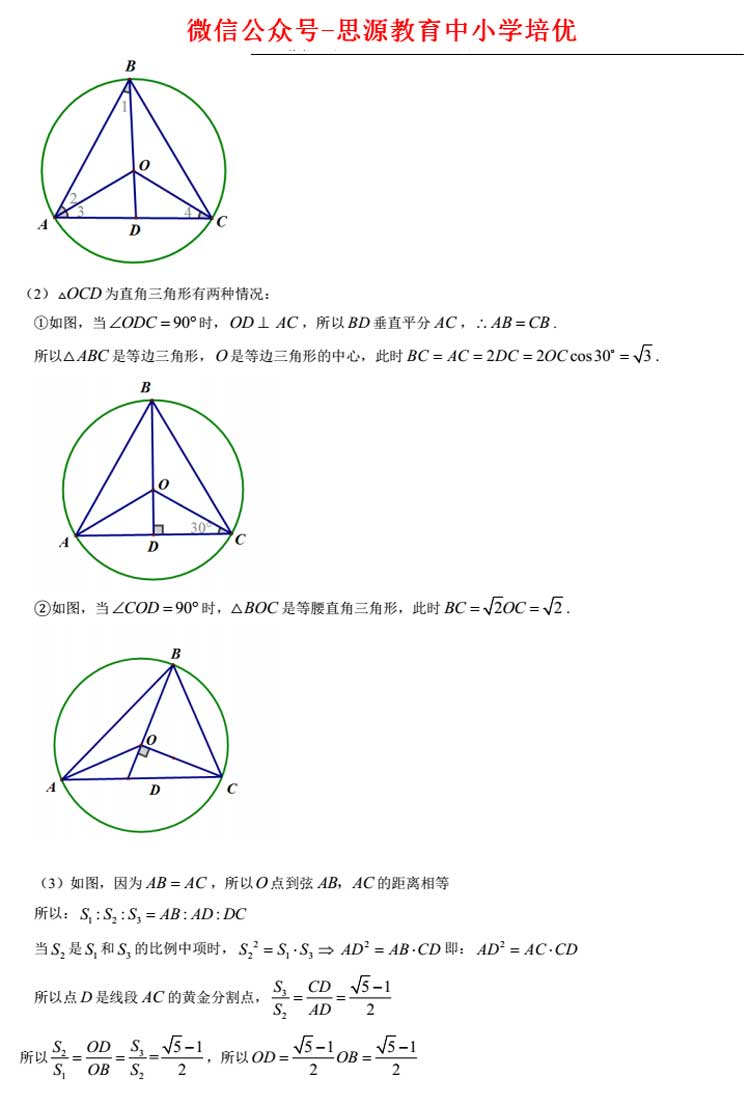 上海2017高考數(shù)學(xué)卷解析