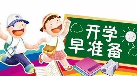 明日起公辦小學(xué)開始驗信息證 遇到這些問題該怎么解決?