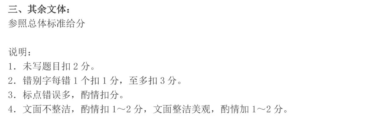 2018上海一?？颊Z文作文題范文分享第二期松江區(qū)篇