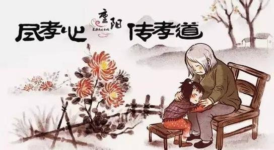 小學(xué)三年級(jí)作文范文《重陽節(jié)，我為姥姥掃地》