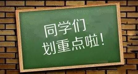 上海2019春考招生方案發(fā)布!八大熱點(diǎn)問題詳細(xì)解讀