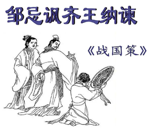 中考語(yǔ)文