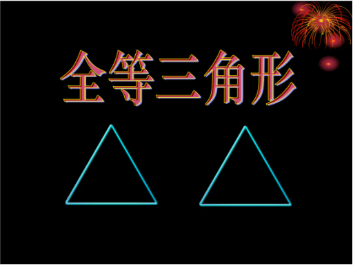 中考復(fù)讀