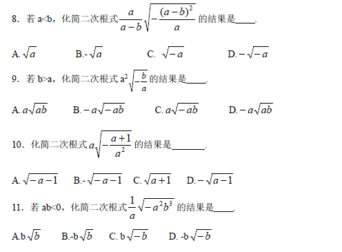 中考復(fù)讀