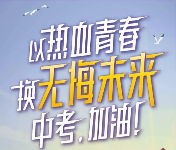 上海中復(fù)班